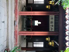 -黎里柳亚子纪念馆