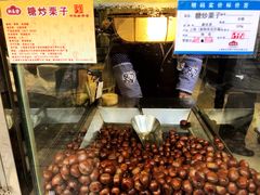 -新长发栗子食品有限公司(威海路店)