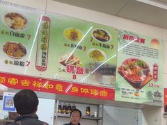 -杨记灌肠(食品街店)