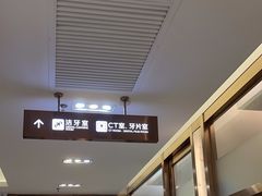 -佛山中大口腔医院·市二级口腔专科医院