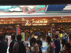 -青岛东方影都融创水世界