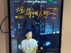 -瓦肆 VAS ear(普陀沪西店)