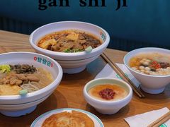 -甘食记·成都肥肠粉(汕头万象城店)
