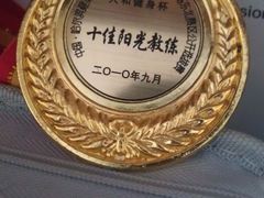 -威尔仕健身(新天地店)
