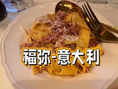 鸭肉宽面-Fiume福弥意大利餐厅