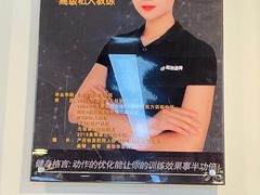 -每刻健身工作室(西直门店)