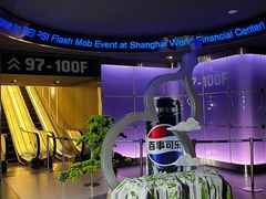 -上海环球金融中心骑迹50年环球之旅