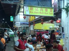 -新记肉骨茶