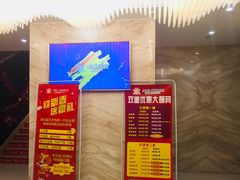 -同君福大酒楼(紫新路店)