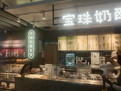-宝珠奶酪(浦东金桥店)
