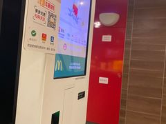 -麦当劳(花城大道华穗路店)