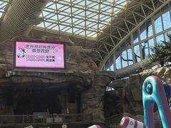 -杭州开元森泊度假乐园