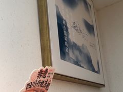 -蓉城小馆(科兴店)