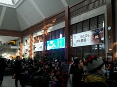 -曲阜东站