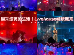 -MOSSO·Liveshow(M3香港广场店)