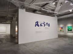 -上海油画雕塑院