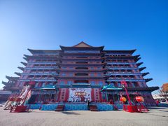 -大明幻境第一城