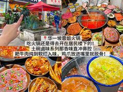 -好吃狗凉糕总店