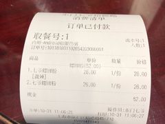 -螺世纪螺蛳粉·桂味小排档(裕德店)