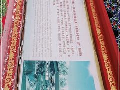 -高庙保安寺