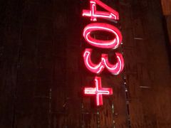 -403国际艺术中心