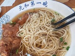 -李公面(星尚邻里店)