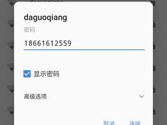 -大锅强·蒸海鲜青岛菜(吾悦广场店)