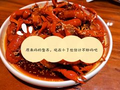 红油龙虾-马头巷·食景园(苏州总店)