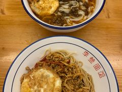 -李叁面馆(妇幼店)
