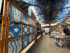 -璞真扎染博物馆