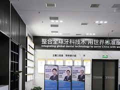 -常熟玉蕙口腔医院