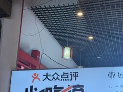 -重庆印象老火锅(梅林店)