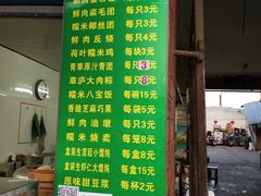 -草庐酒家