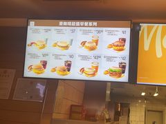 -麦当劳(西客站店)