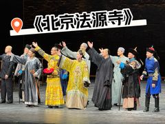 -交通银行前滩31演艺中心