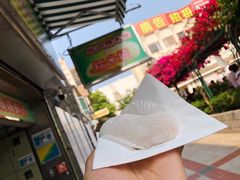 芒果糯米糍-澳门长洲糯米糍(柯打苏沙街店)