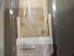 -罗森尼娜(德思勤店)