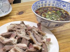 -三中高皇羊肉馆