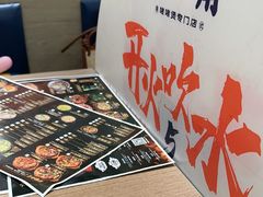 -岭南站NOVA