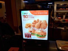 -德克士(文一店)