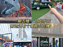 -新城市广场