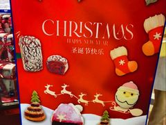 -都恩客(高岛屋百货店)