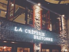 门面-LA CREPERIE BRETONNE布列塔尼法式餐厅(天童北路店)