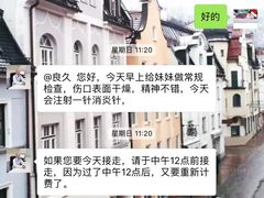 -宠颐生东兴动物医院(大悦城店)