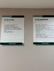 点击看大图 -LIHER北京丽合医疗美容医院