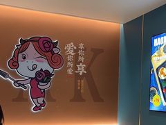 -豪享来(我格广场店)