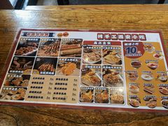 -福苗小骆驼烧烤(莲湖路店)