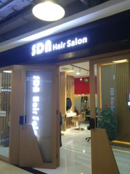 -尚·丹尼Hair