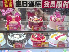 -味多美蛋糕(灯市口店)