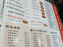 菜单-华仔龙虾(永乐路总店)